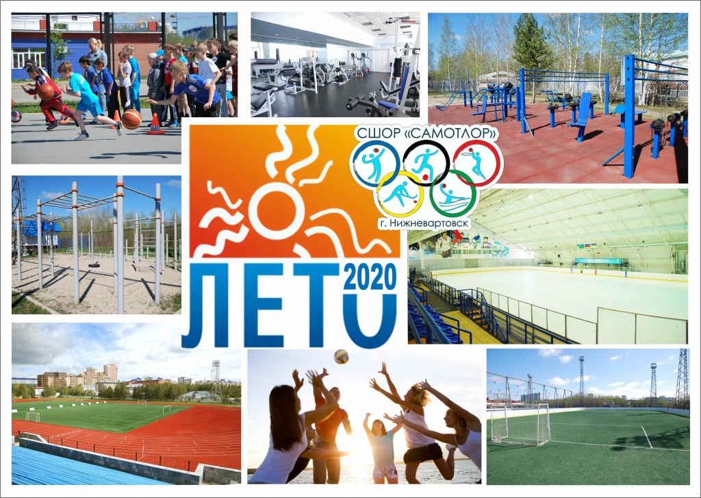 Летние каникулы.jpg