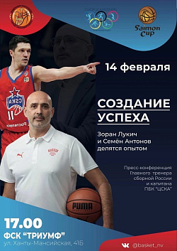  Уникальная встреча с большими спортсменами! 