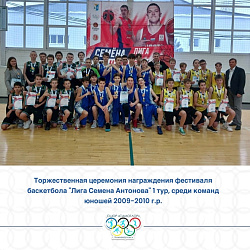 НАГРАЖДЕНИЕ