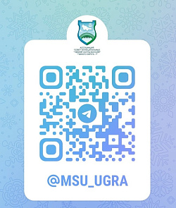  Всероссийская ассоциация развития местного самоуправления (ВАРМСУ) и Ассоциация «Совет муниципальных образований Ханты-Мансийского автономного округа – Югры» проводят совместную работу по развитию своих Telegram-каналов и социальных сетей. 