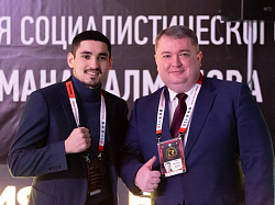 «XX Кубок нефтяных стран»