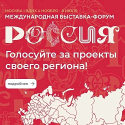  Друзья, поддержим проекты Югры! 