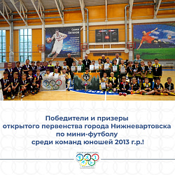  ПОБЕДИЛИ СИЛЬНЕЙШИЕ 