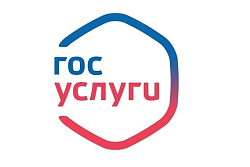  ЮГОРЧАНЕ МОГУТ ЗАПИСАТЬСЯ К НОТАРИУСУ ЧЕРЕЗ ПОРТАЛ ГОСУСЛУГ 