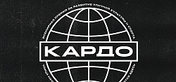  Премия Кардо 