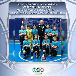  Девочки из СШОР «Самотлор» показали отличную игру 