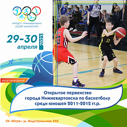 БОЛЕЙТЕ ВМЕСТЕ С НАМИ!