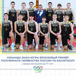  С БРОНЗОЙ ИЗ НИЖНЕГО ТАГИЛА  