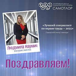 Серебро городской важности!