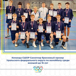 С БРОНЗОЙ ИЗ ЕКАТЕРИНБУРГА
