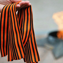  Всероссийская акция «Георгиевская ленточка» 