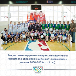  ДЕВУШКИ, ФИНАЛ! 