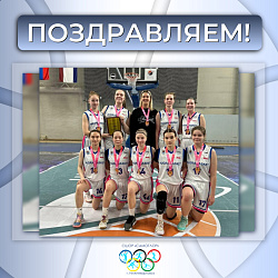 Новые вершины: поздравляем спортсменок и их тренеров с заслуженными наградами.