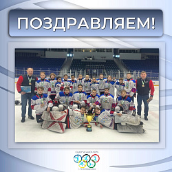 Наши хоккеисты везут бронзовые медали с турнира «SIBIRIUS»