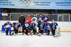  В КТХК "Ледовый" завершилось открытое первенство города Нижневартовска 
