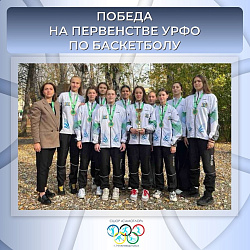 Ай да девочки, ай да молодцы!