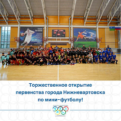  ПОБЕДИТ СИЛЬНЕЙШИЙ 