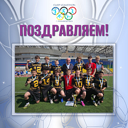 Победа наша!