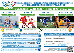  Приемная комиссия 