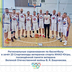  ЗОЛОТЫЕ НАШИ ВЕТЕРАНЫ 