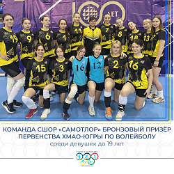 БРОНЗОВЫЕ ПРИЗЕРЫ