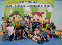   "Самотлорские игры-2023" 