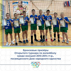  С БРОНЗОЙ ИЗ СУРГУТА 