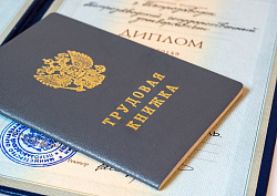 Информация для граждан об альтернативной гражданской службе!