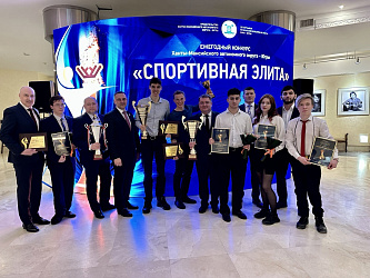 ЛАУРЕАТЫ «СПОРТИВНОЙ ЭЛИТЫ ЮГРЫ 2022»